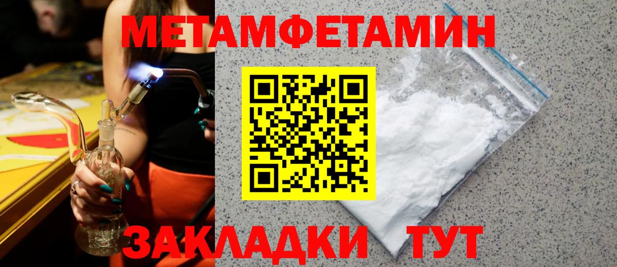 АМФ Premium Зеленокумск