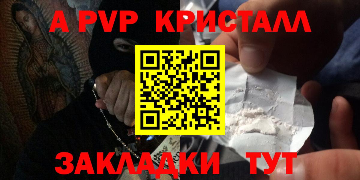 Канабис  КОКАИН  Героин  Меф МЯУ МЯУ кристаллы  ГАШИШ  Зеленокумск  МДМА  Альфа ПВП СК   Вход с VPN 