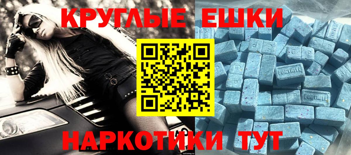 ЭКСТАЗИ DUBAI Зеленокумск