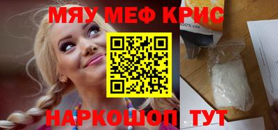 дурь Кинель