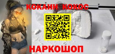 соль ск Кимры