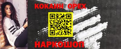 дурь Кинель