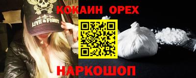 дурь Кинель