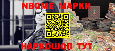 стафф Кингисепп
