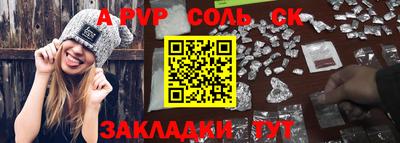 дурь Кинель