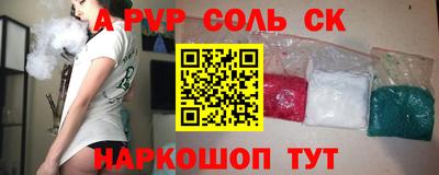 дурь Кинель