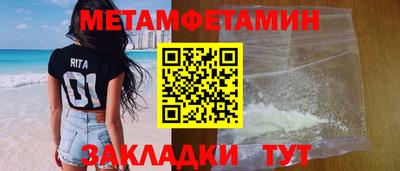 соль ск Кимры
