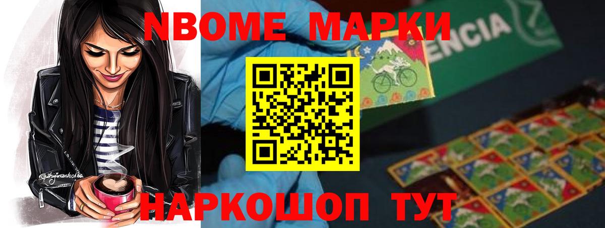 LSD-25 экстази кислота Зеленокумск