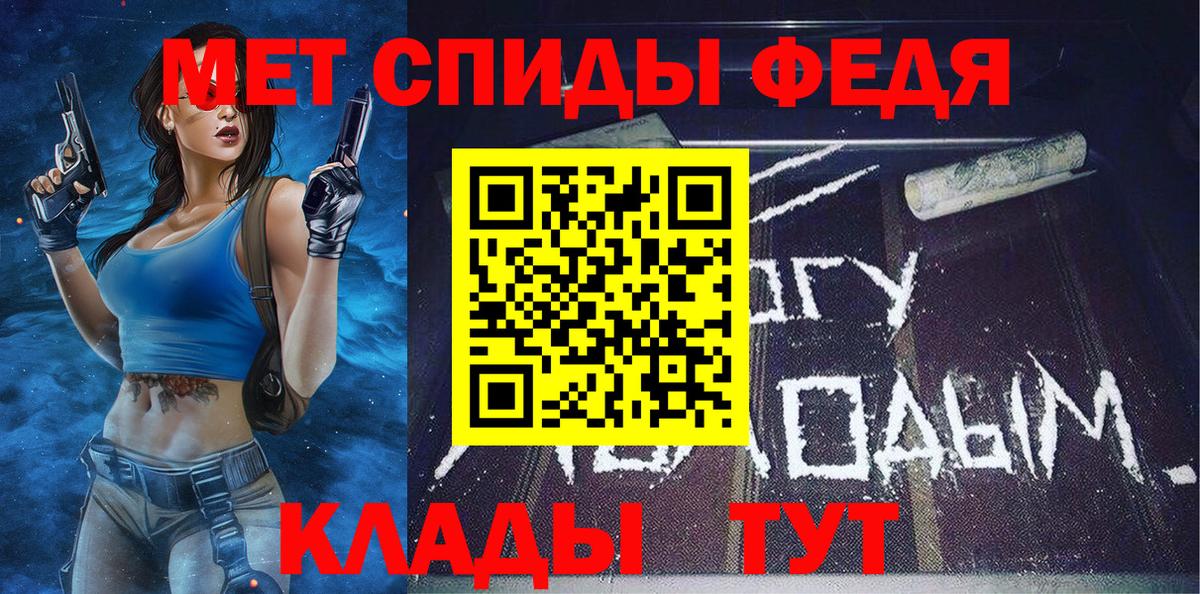 Метамфетамин витя Зеленокумск