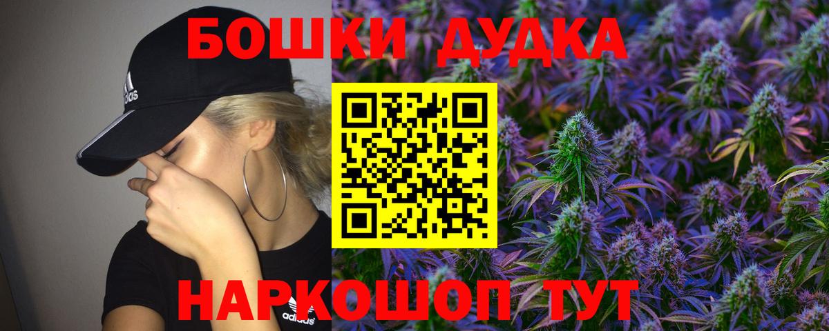 Бошки марихуана SATIVA & INDICA Зеленокумск