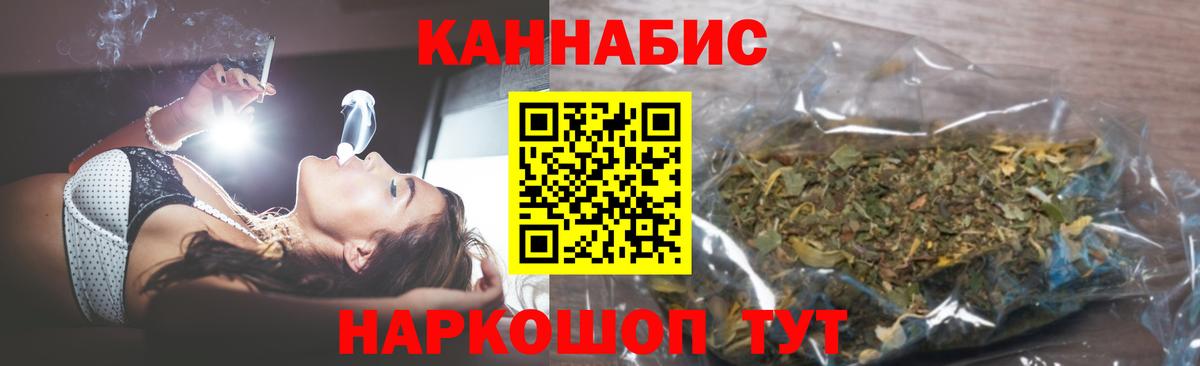 Марихуана SATIVA & INDICA  Конопля конопля  Бошки Шишки сатива  Зеленокумск  Вход с VPN 